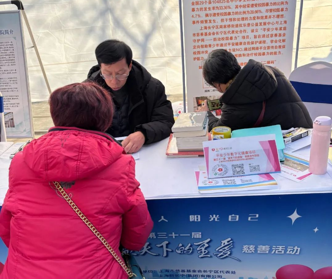 微信图片_2025-04-16_112150_228.png
