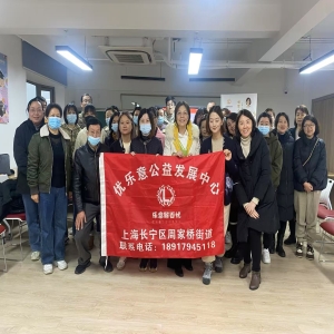 优乐意公益发展中心，大众募捐活动现场